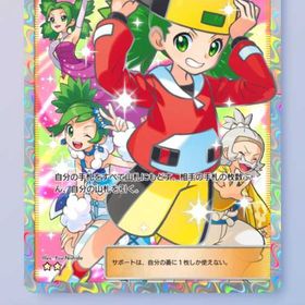 【業界最安値】🔥 | ポケポケ(ポケモンTCGポケット)のアカウントデータ、RMTの販売・買取一覧