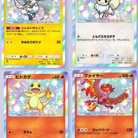 色違い4枚セット日本語 バラ売り可 トレードお渡し | ポケポケ(ポケモンTCGポケット)のアカウントデータ、RMTの販売・買取一覧