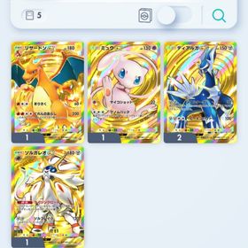 ポケポケ 引退 クラウン5枚 | ポケポケ(ポケモンTCGポケット)のアカウントデータ、RMTの販売・買取一覧