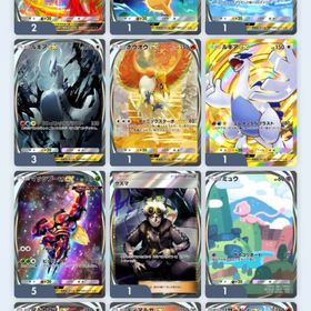 課金アカウント | ポケポケ(ポケモンTCGポケット)のアカウントデータ、RMTの販売・買取一覧