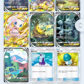 ランク50 クラウン3枚 他レアカード多数 | ポケポケ(ポケモンTCGポケット)のアカウントデータ、RMTの販売・買取一覧