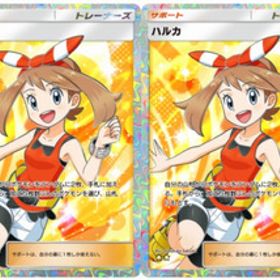 日本語 ★２ ハルカ 2枚 | ポケポケ(ポケモンTCGポケット)のアカウントデータ、RMTの販売・買取一覧