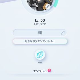 ポケポケ クラウンモンボ2枚 | ポケポケ(ポケモンTCGポケット)のアカウントデータ、RMTの販売・買取一覧