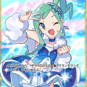 ルチア1枚(日本語) | ポケポケ(ポケモンTCGポケット)のアカウントデータ、RMTの販売・買取一覧