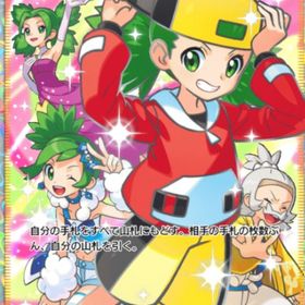 モノマネむすめ 1枚 | ポケポケ(ポケモンTCGポケット)のアカウントデータ、RMTの販売・買取一覧