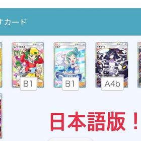 ポケポケ トレード ハルカ、ものまね、ルチア、ルザミーネ、アカギ、ナツメ | ポケポケ(ポケモンTCGポケット)のアカウントデータ、RMTの販売・買取一覧