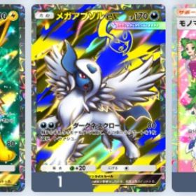 vision38様 | ポケポケ(ポケモンTCGポケット)のアカウントデータ、RMTの販売・買取一覧