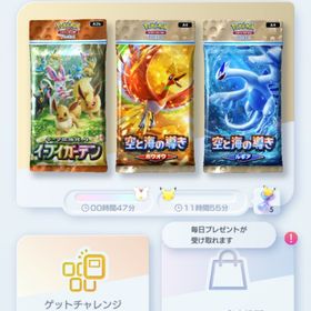 ゲリラ出品‼️超豪華アカウント限定値下げ中！50000⇒30000 | ポケポケ(ポケモンTCGポケット)のアカウントデータ、RMTの販売・買取一覧