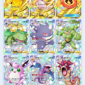 リリース初期3鳥エンブラムクラウン4枚イマーシブ11枚 | ポケポケ(ポケモンTCGポケット)のアカウントデータ、RMTの販売・買取一覧