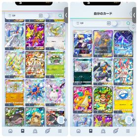 【ポケポケ】引退アカウント★レア129枚★マリィ・ギラティナ・ドラゴン多数 | ポケポケ(ポケモンTCGポケット)のアカウントデータ、RMTの販売・買取一覧