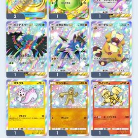 ポケポケ ふしぎなあめクラウン2枚 | ポケポケ(ポケモンTCGポケット)のアカウントデータ、RMTの販売・買取一覧