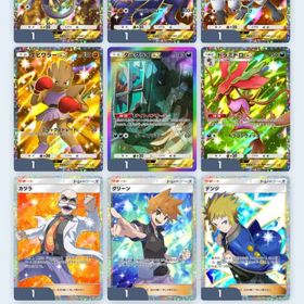 ①(トレード対応)お好きな⭐︎2 (最安値) | ポケポケ(ポケモンTCGポケット)のアカウントデータ、RMTの販売・買取一覧