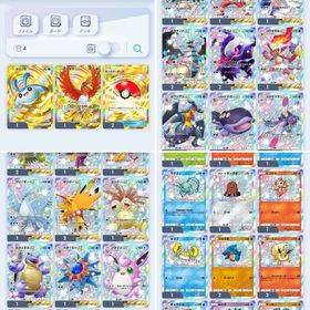 ポケポケ引退データ | ポケポケ(ポケモンTCGポケット)のアカウントデータ、RMTの販売・買取一覧