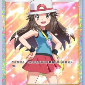 【PC02】星2 リーフ 繁体中国言語 【トレード】 | ポケポケ(ポケモンTCGポケット)のアカウントデータ、RMTの販売・買取一覧