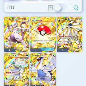 ［引退］クラウン5枚、星3、2計74枚 | ポケポケ(ポケモンTCGポケット)のアカウントデータ、RMTの販売・買取一覧