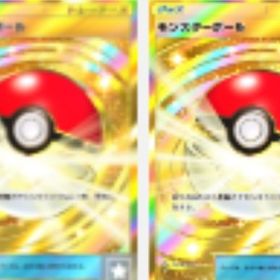 最安 | ポケポケ(ポケモンTCGポケット)のアカウントデータ、RMTの販売・買取一覧