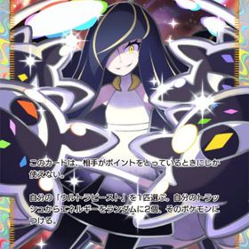 【即対応トレード】★2 ルザミーネ 黒 ハイクラス 1枚 日本語版 | ポケポケ(ポケモンTCGポケット)のアカウントデータ、RMTの販売・買取一覧