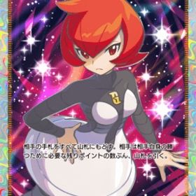 マーズ イマーシブ 星2 | ポケポケ(ポケモンTCGポケット)のアカウントデータ、RMTの販売・買取一覧