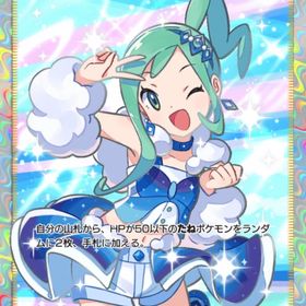 ポケポケ ルチアイマーシブ 星2 | ポケポケ(ポケモンTCGポケット)のアカウントデータ、RMTの販売・買取一覧