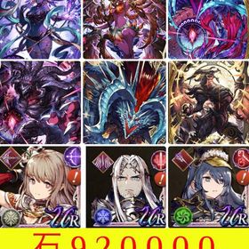🌸神初期垢🌸石92万🌸完凸140レベル6体、ダーク召喚獣多数 | FFBE 幻影戦争のアカウントデータ、RMTの販売・買取一覧