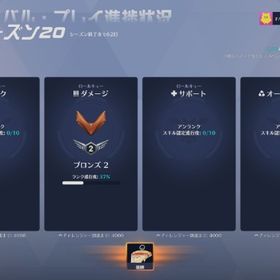 PC OW1有 DPSブロンズ ノワール所持 ID無料変更 | オーバーウォッチ2(OW2)のアカウントデータ、RMTの販売・買取一覧