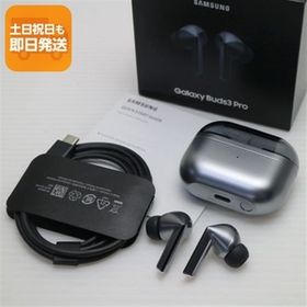 超美品 Galaxy Buds3 Pro シルバー イヤホン Galaxy 即日発送 あすつく 土日祝発送OK