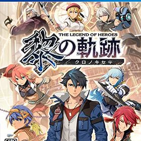 PS4 パッケージ版 英雄伝説 黎の軌跡 新品 4956027128639 プレステ4 ソフト ゲーム