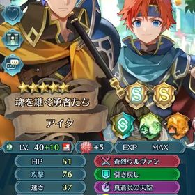 強アカウント 10凸 オーブ3700以上 iOS | FEヒーローズ(ファイヤーエムブレムヒーローズ)のアカウントデータ、RMTの販売・買取一覧