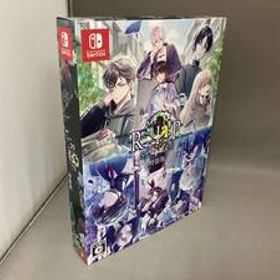 ニンテンドースイッチ 9 R.I.P. sequel [特装版]