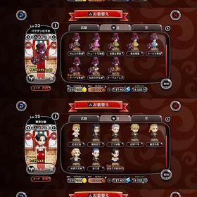 12/24まで限定値引き 廃課金 コラボキャラのスキル11多数所持 | 城ドラ(城とドラゴン)のアカウントデータ、RMTの販売・買取一覧