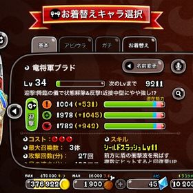 超厳選希少アカウント‼️ | 城ドラ(城とドラゴン)のアカウントデータ、RMTの販売・買取一覧