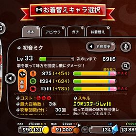 超厳選希少アカウント❗️中型4固定可能❗️城レベル55 | 城ドラ(城とドラゴン)のアカウントデータ、RMTの販売・買取一覧