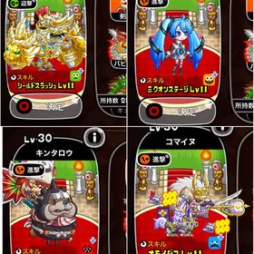 格安‼️城ドラ超厳選アカウント‼️ | 城ドラ(城とドラゴン)のアカウントデータ、RMTの販売・買取一覧