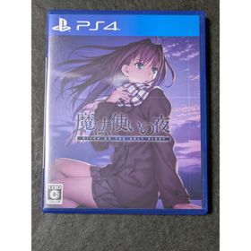 PS4 魔法使いの夜(家庭用ゲームソフト)
