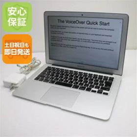 【中古】 美品 MacBook Air 2015 13インチ 第5世代 Core i5 4GB SSD 128GB ノートパソコン Apple 安心保証 即日発送 土日祝発送OK