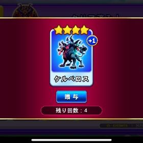 ケルベロス | ゴールデンホイヤーのアカウントデータ、RMTの販売・買取一覧