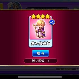 ☆★カード、雷の魔導士★☆ | ゴールデンホイヤーのアカウントデータ、RMTの販売・買取一覧