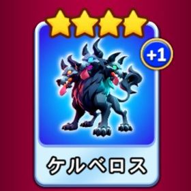 No.8 ケルベロス | ゴールデンホイヤーのアカウントデータ、RMTの販売・買取一覧