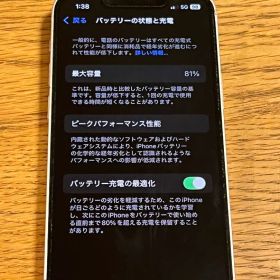 iPhone13 mini ピンク128GB バッテリー残量81％