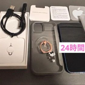 iPhone 13mini ブルー スターターセット