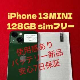 【5629】iPhone 13MINIグリーン 128GB simフリー