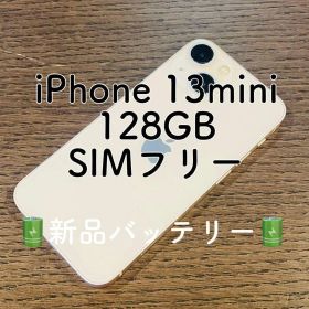 ✨美品✨iPhone13mini 本体 ピンク 128GB SIMフリー 本体