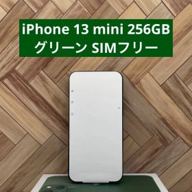 【セール】iPhone 13 mini 256GB グリーン SIMフリー