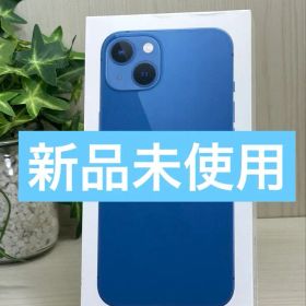 ✅【新品未使用】⭐️iPhone 13 mini ブルー 256GB❣️SIMフリー