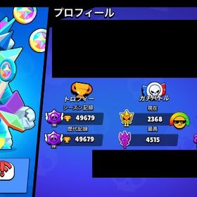 ✨引退垢✨🏆49679 ほぼ全キャラ所持引退アカウント！ | ブロスタ(ブロウルスターズ)のアカウントデータ、RMTの販売・買取一覧