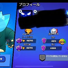 ✨限定価格👿最強アカウント | ブロスタ(ブロウルスターズ)のアカウントデータ、RMTの販売・買取一覧