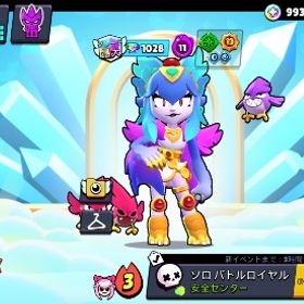 引退垢 ！ER naipishuさんとフレンド！トロフィー 7、ハイチャ56体パワー11 62体 | ブロスタ(ブロウルスターズ)のアカウントデータ、RMTの販売・買取一覧