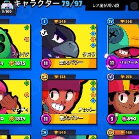 最古参・超安全垢 | ブロスタ(ブロウルスターズ)のアカウントデータ、RMTの販売・買取一覧