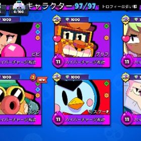 ブロスタ引退垢 | ブロスタ(ブロウルスターズ)のアカウントデータ、RMTの販売・買取一覧