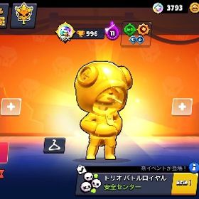 引退垢 いいスキン多数 | ブロスタ(ブロウルスターズ)のアカウントデータ、RMTの販売・買取一覧